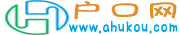 廣州入戶(hù)